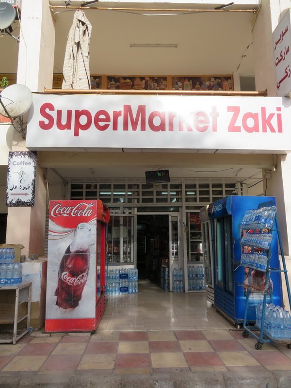 aqabaimg_6715.jpg