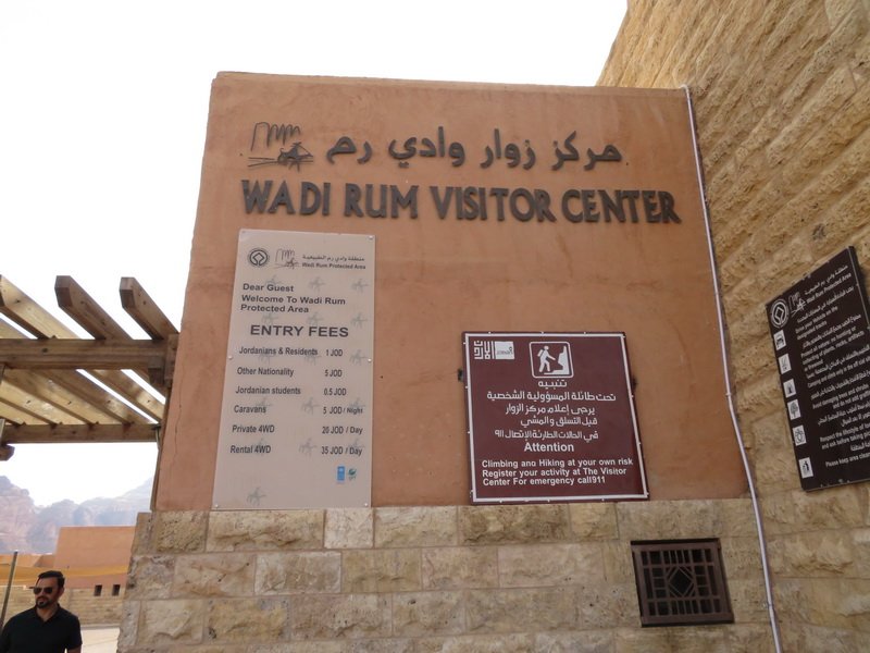 wadirumimg_6475.jpg